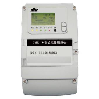 現(xiàn)場壁掛式流量積算儀