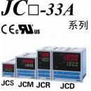 SHINKO日本神港溫控器 JC口-33A系列