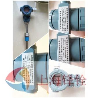 一體化溫度變送器