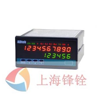 VAM-DAO雙顯示電表